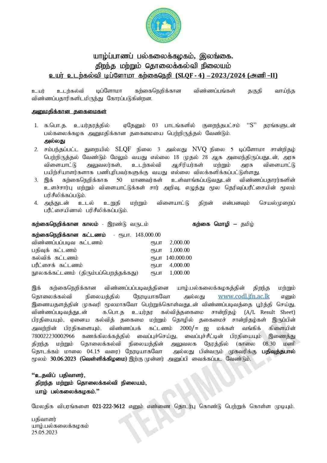 APPLICATION FOR THE HIGHER DIPLOMA IN PHYSICAL EDUCATION