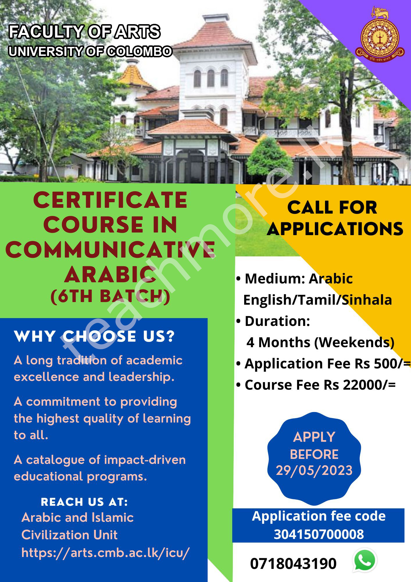 Certificate Course in Communicative Arabic - 2023