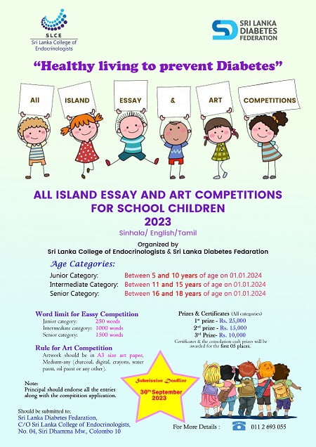 All Island Essay and Art Competitions for School Children – 2023