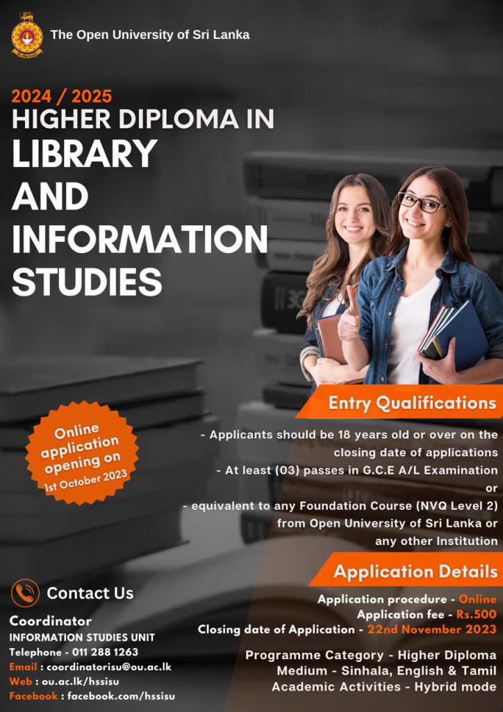 Diploma in Library and Information Studies 