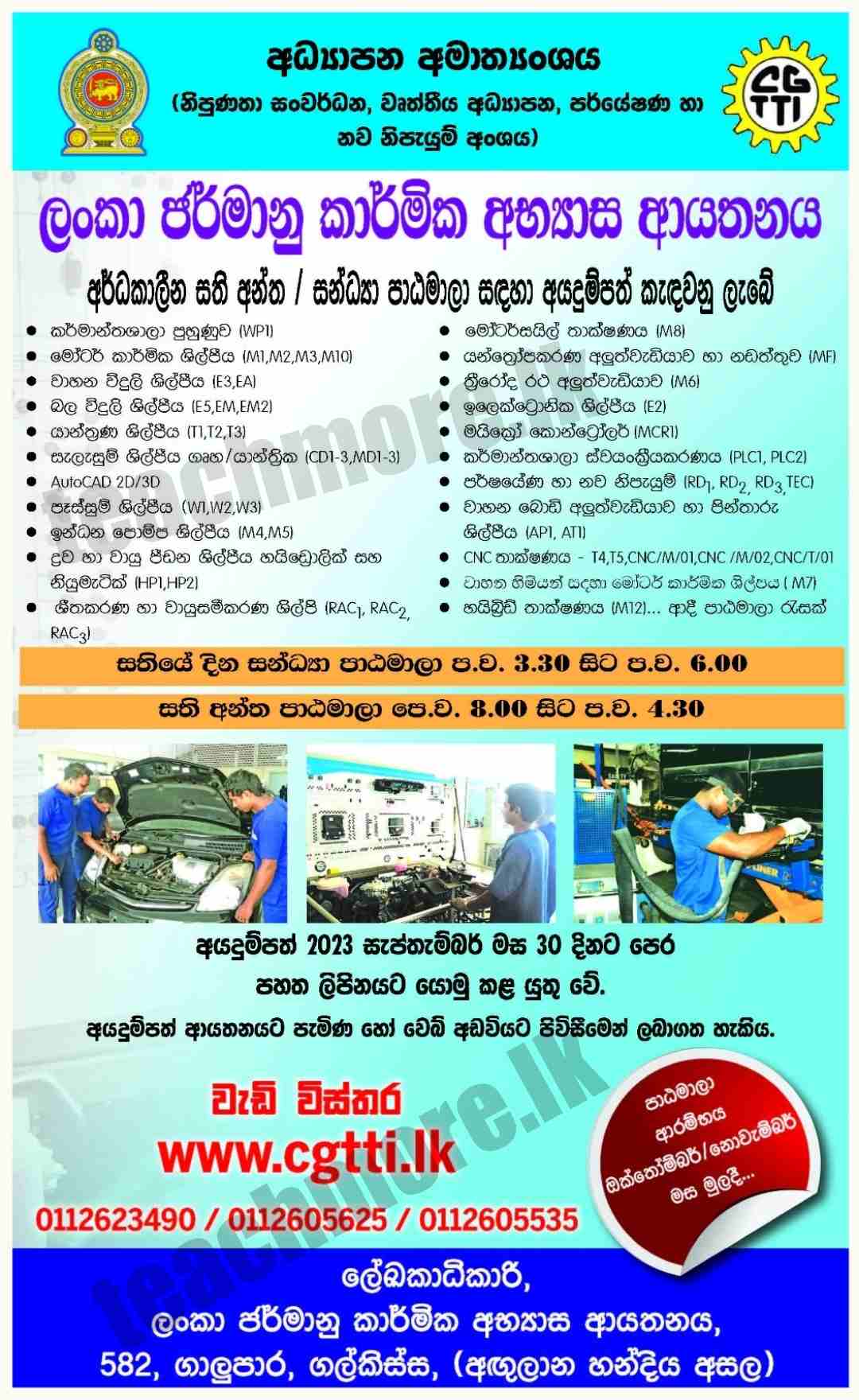 Application to Part-time Training Courses 2023 : Ceylon - German Technical Training Institute 